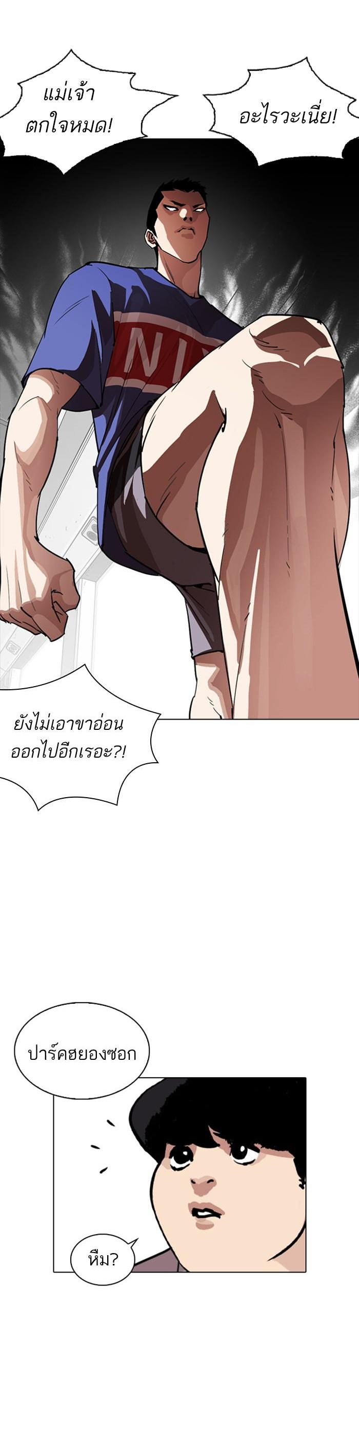 หน้า 52