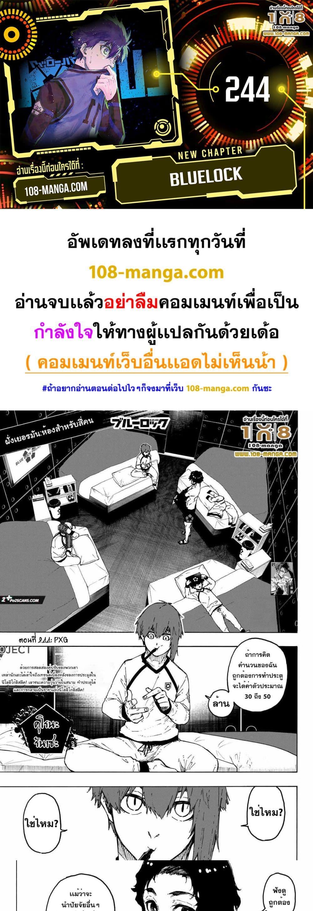หน้า 1
