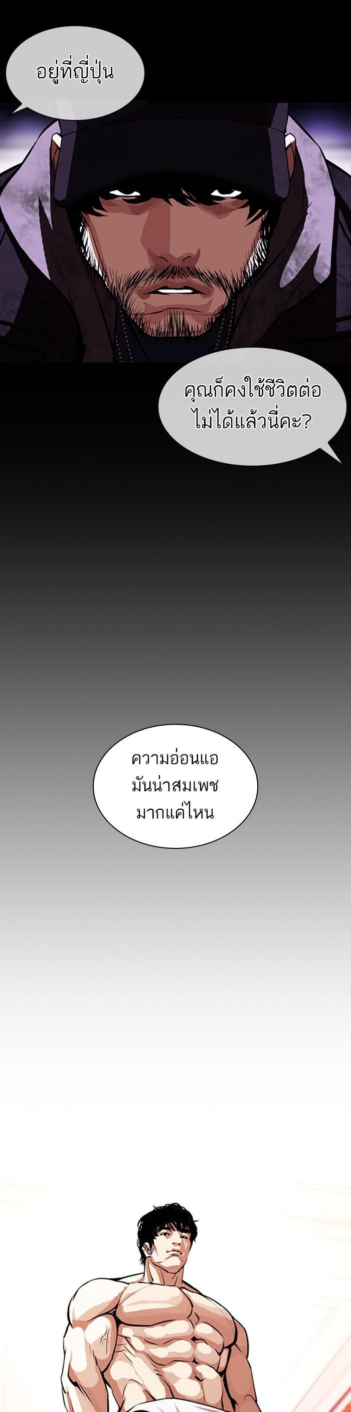 หน้า 28