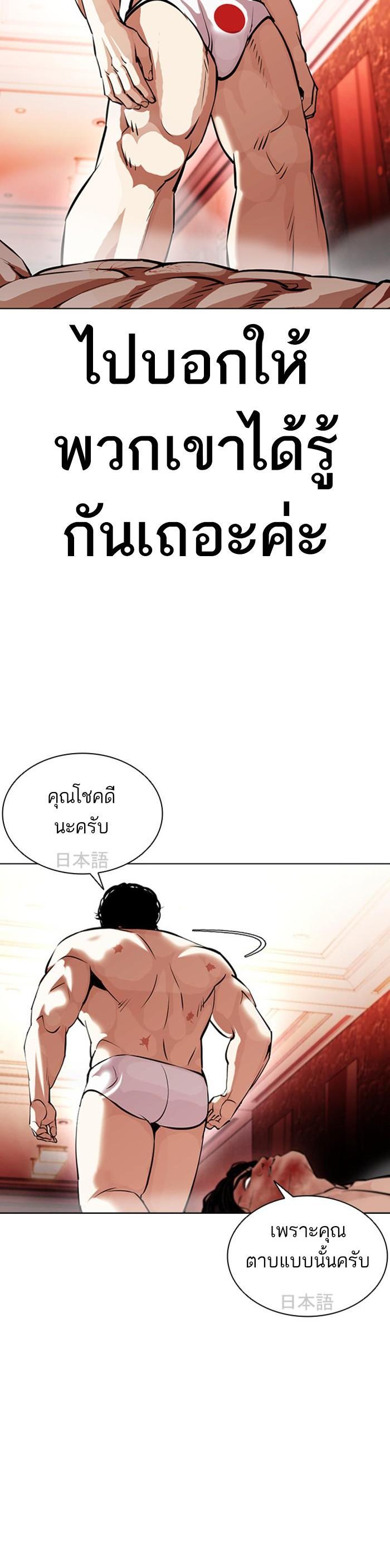 หน้า 29