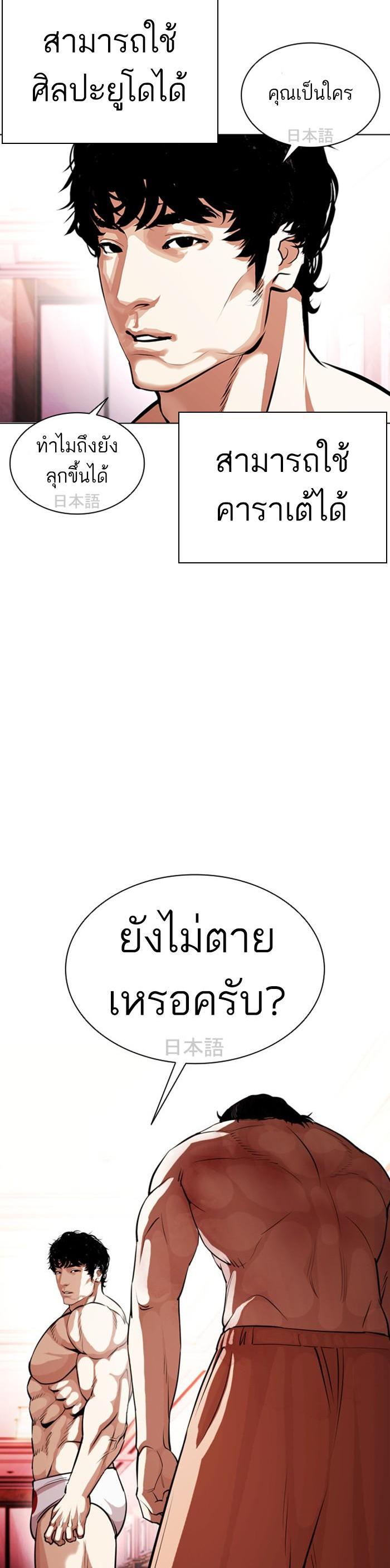 หน้า 31