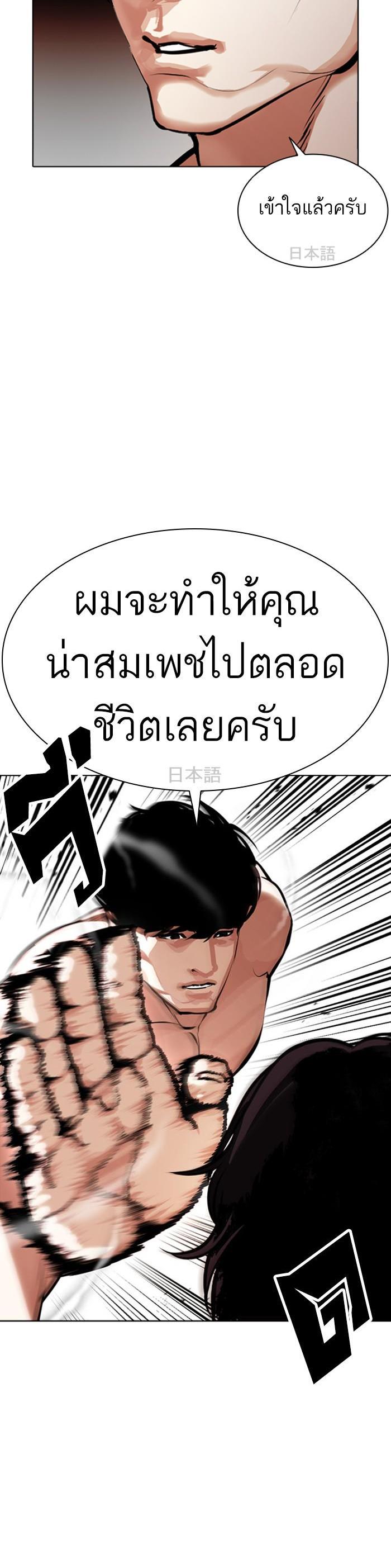 หน้า 34