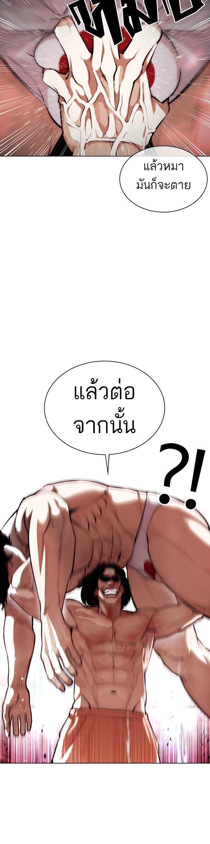 หน้า 39