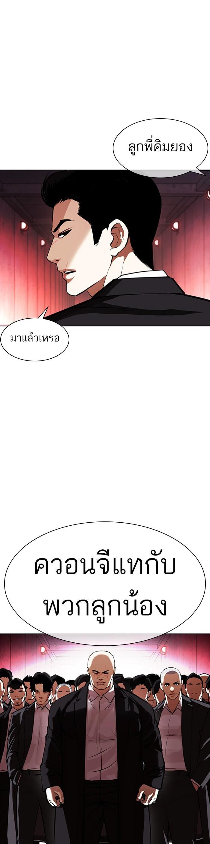 หน้า 50