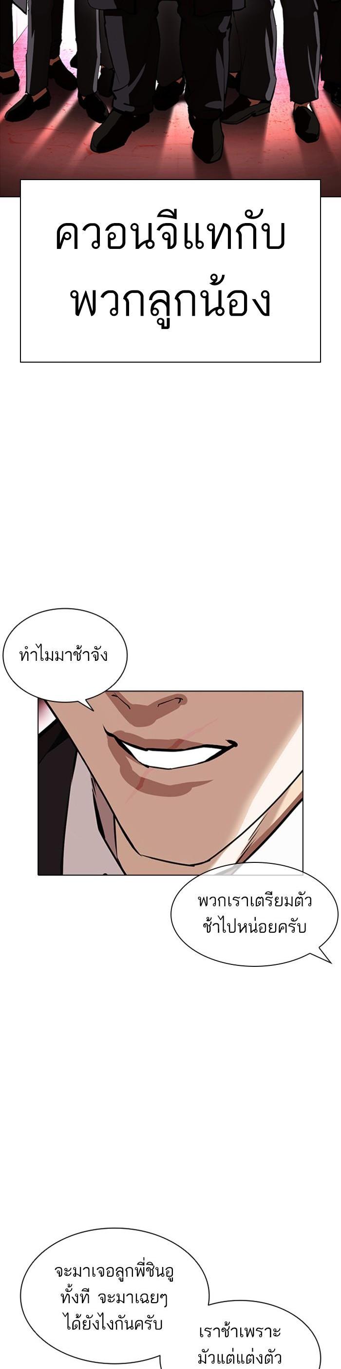 หน้า 51