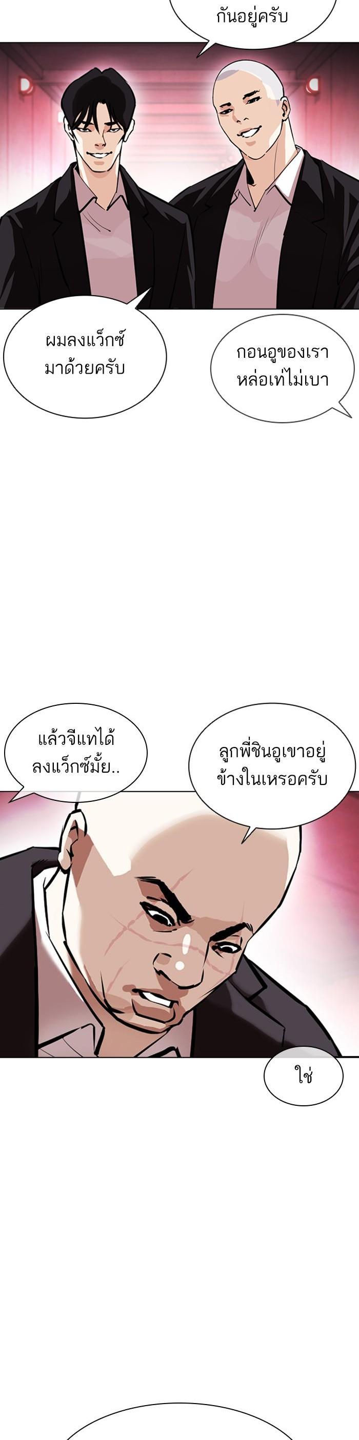 หน้า 52