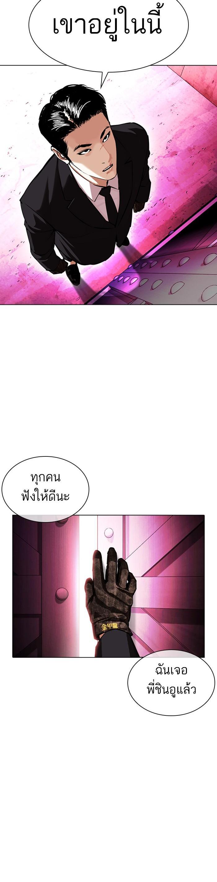 หน้า 53
