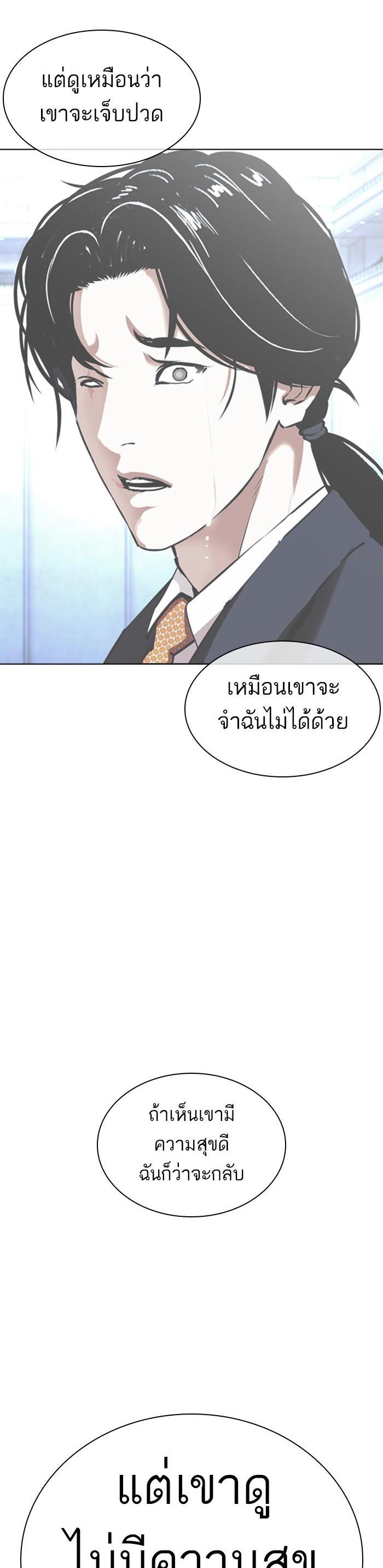 หน้า 54