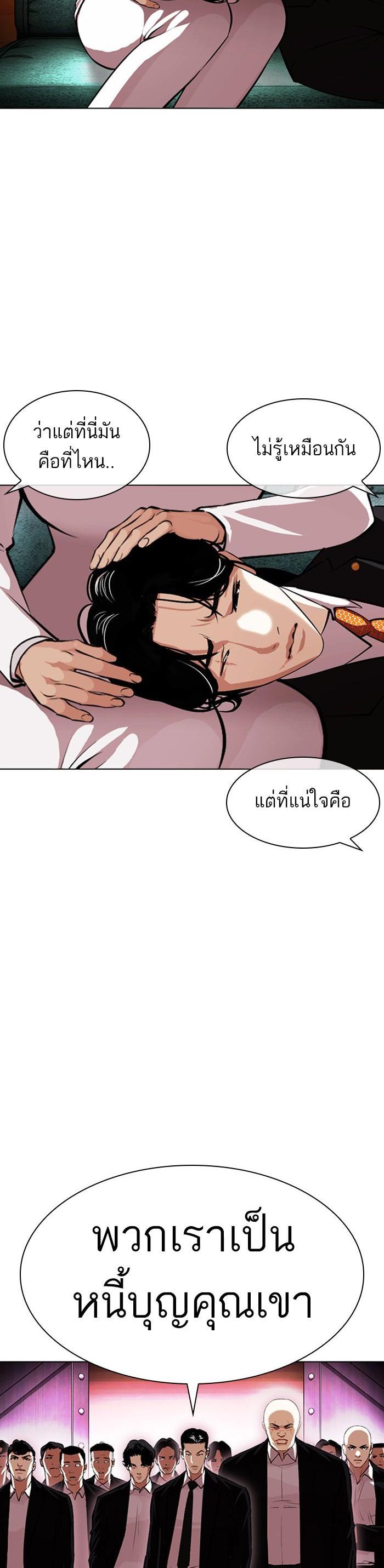 หน้า 56