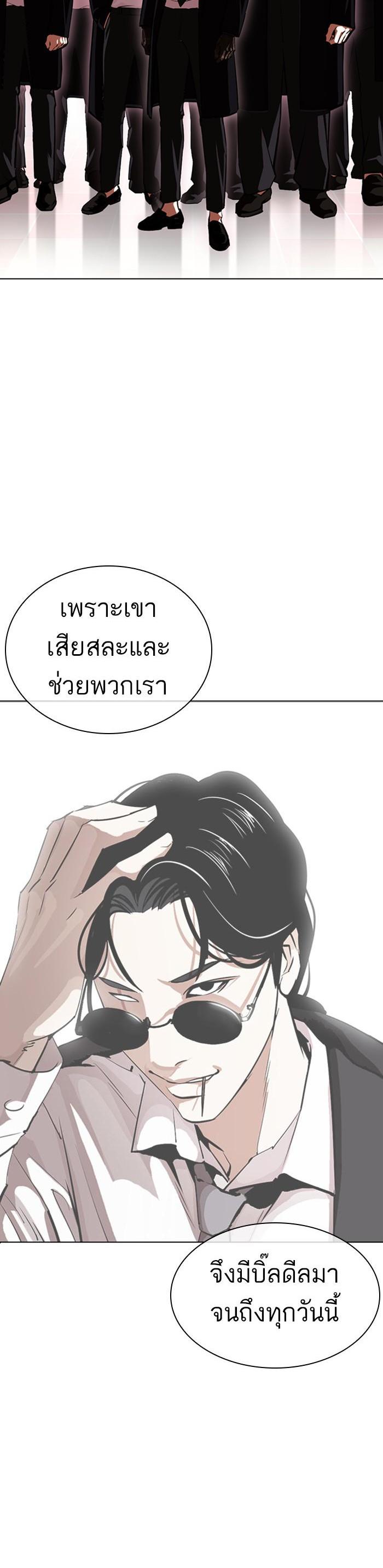 หน้า 57