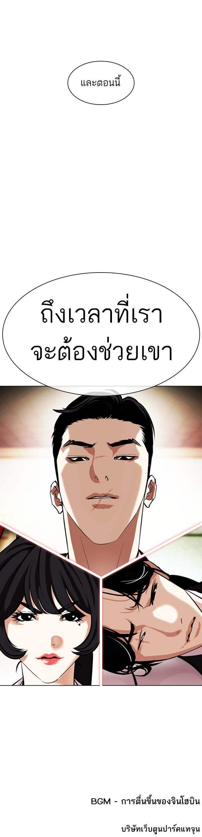 หน้า 58