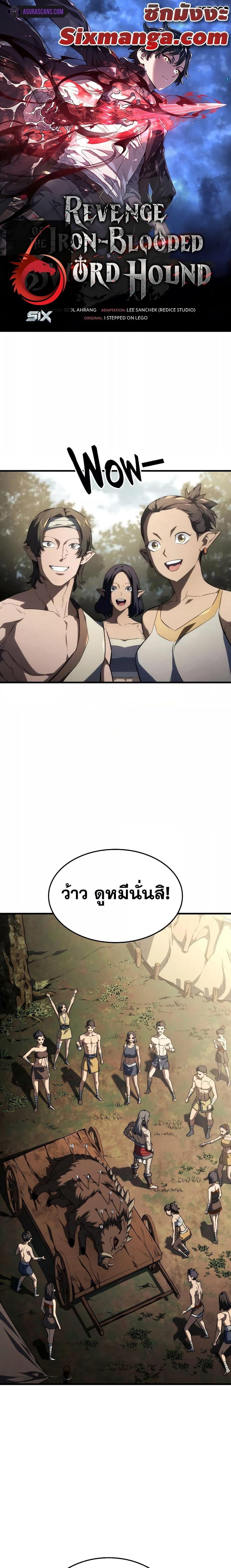 หน้า 1