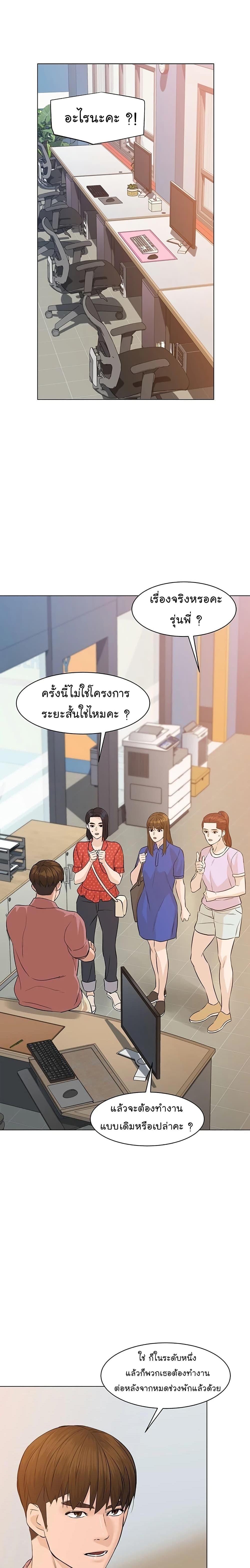 หน้า 28