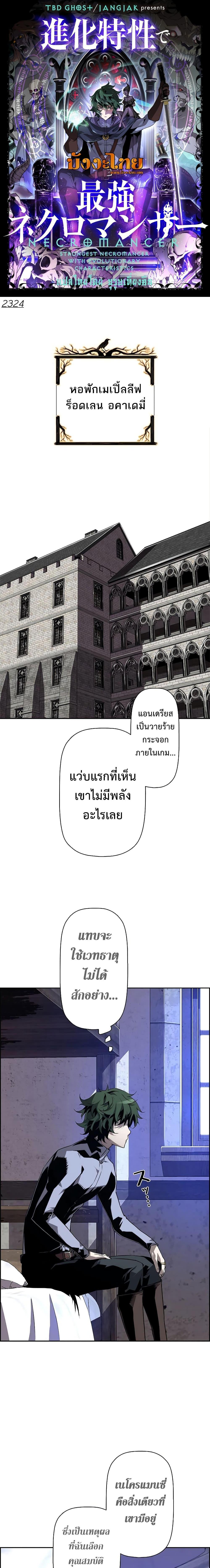 หน้า 1