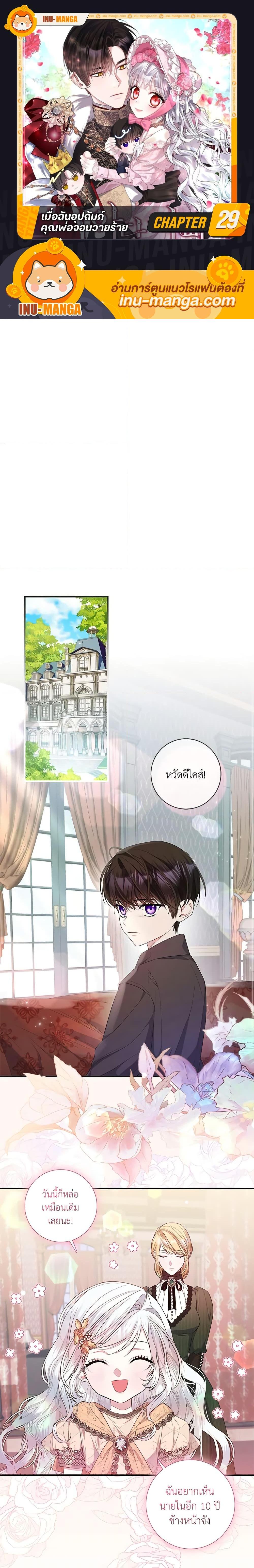หน้า 1
