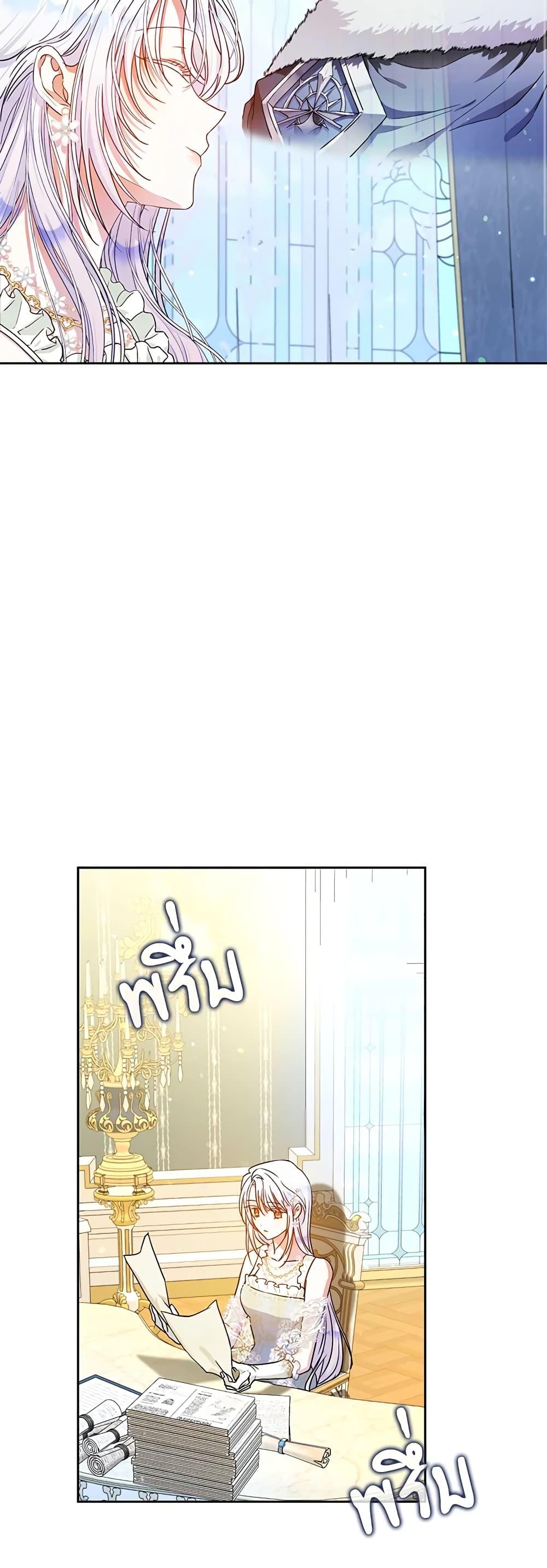 หน้า 33