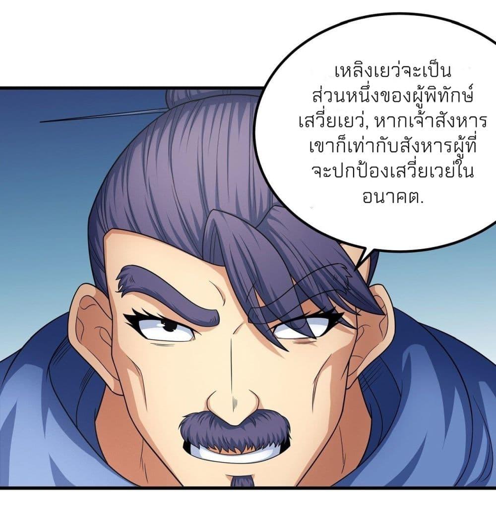 หน้า 30