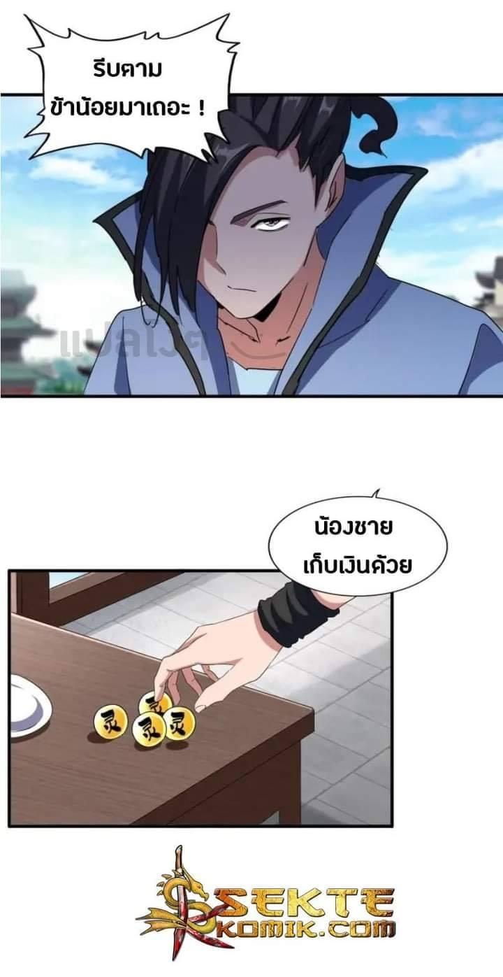 หน้า 16