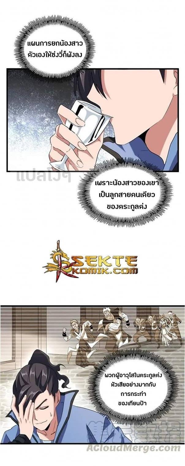 หน้า 2