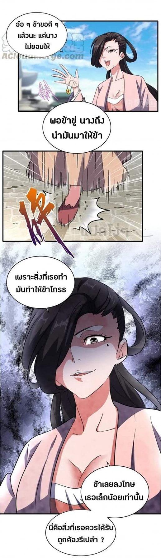 หน้า 23