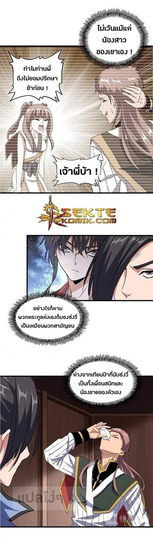 หน้า 3