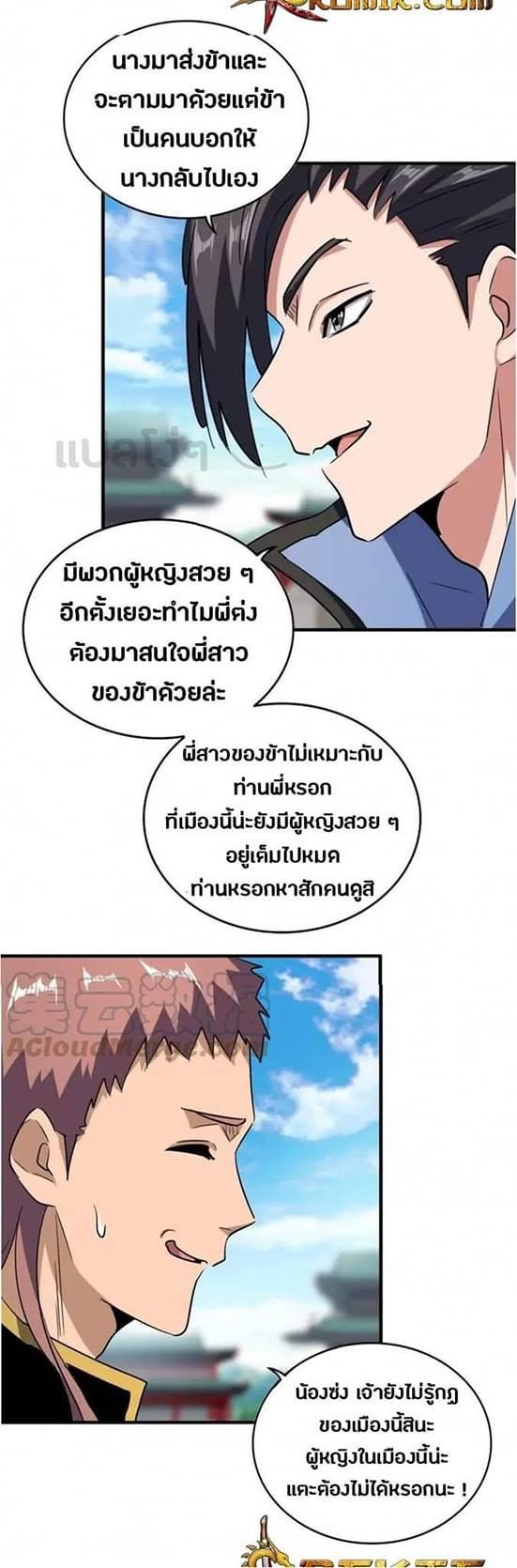 หน้า 7