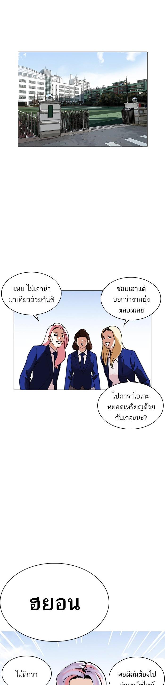 หน้า 52