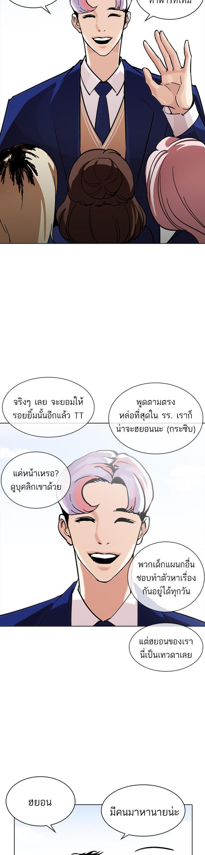 หน้า 53