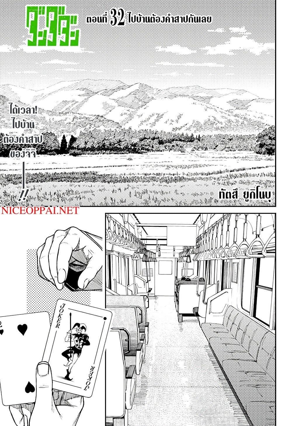 หน้า 1
