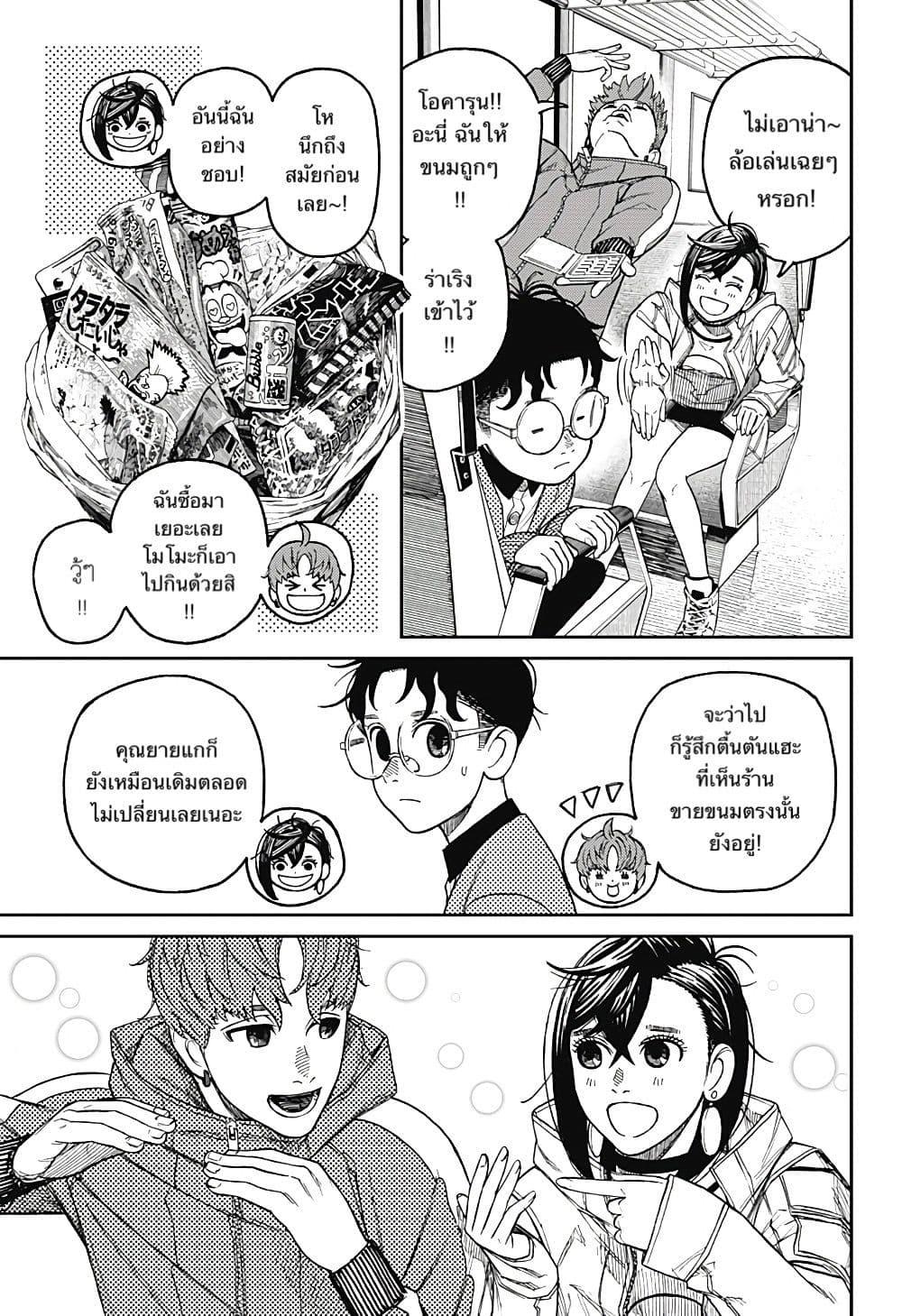หน้า 3