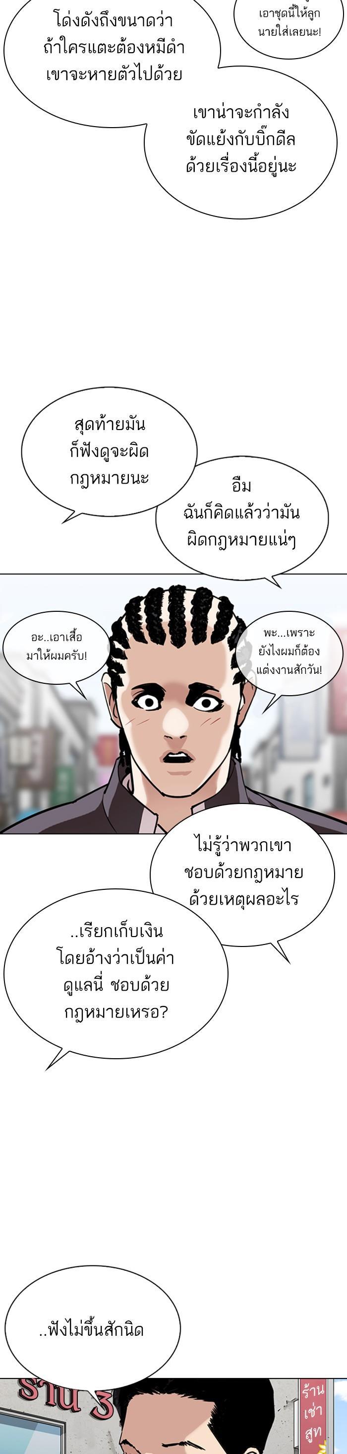 หน้า 21