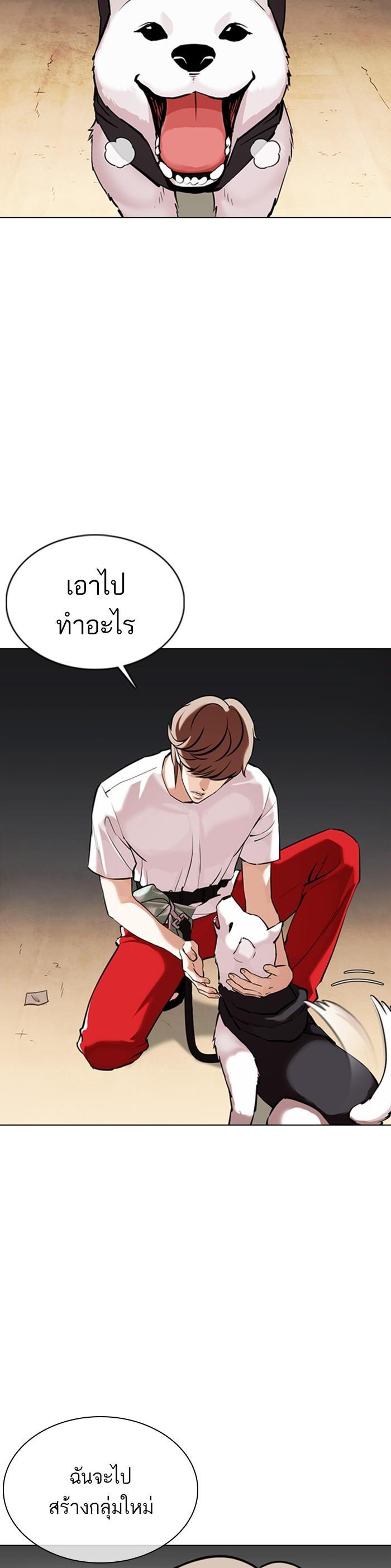 หน้า 2