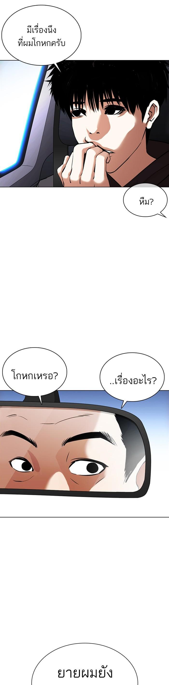 หน้า 28
