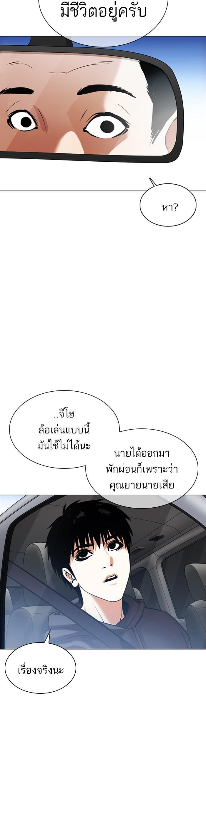 หน้า 29