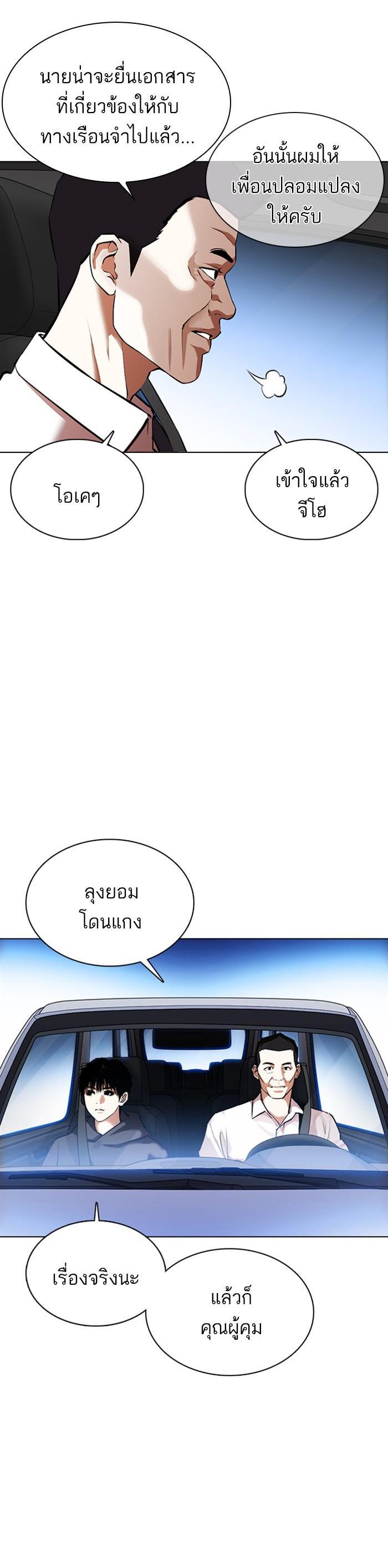 หน้า 30