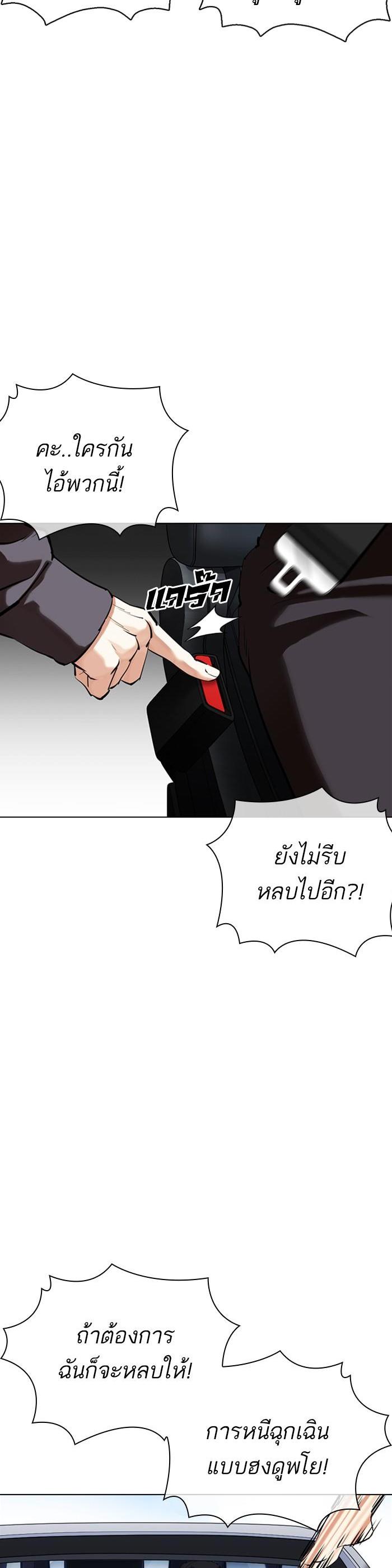 หน้า 33