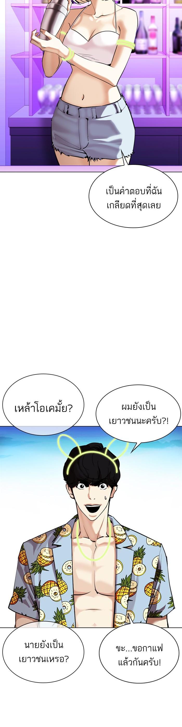 หน้า 47