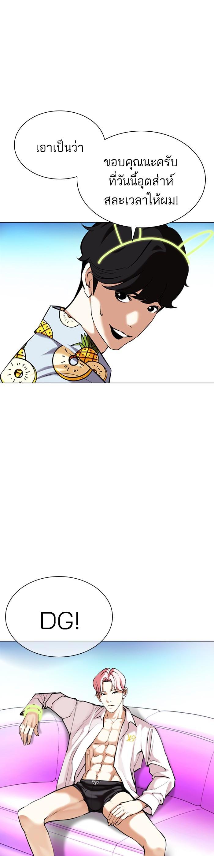 หน้า 48