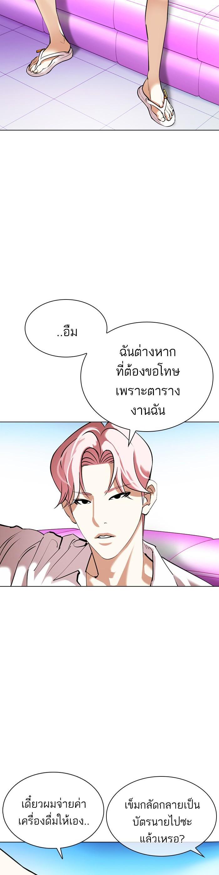 หน้า 49