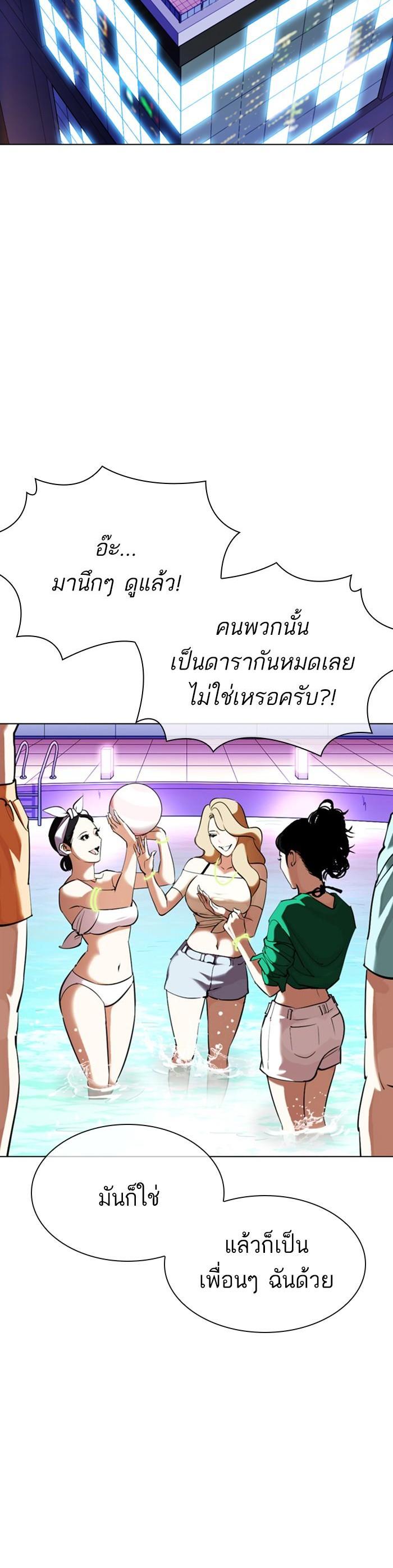 หน้า 51