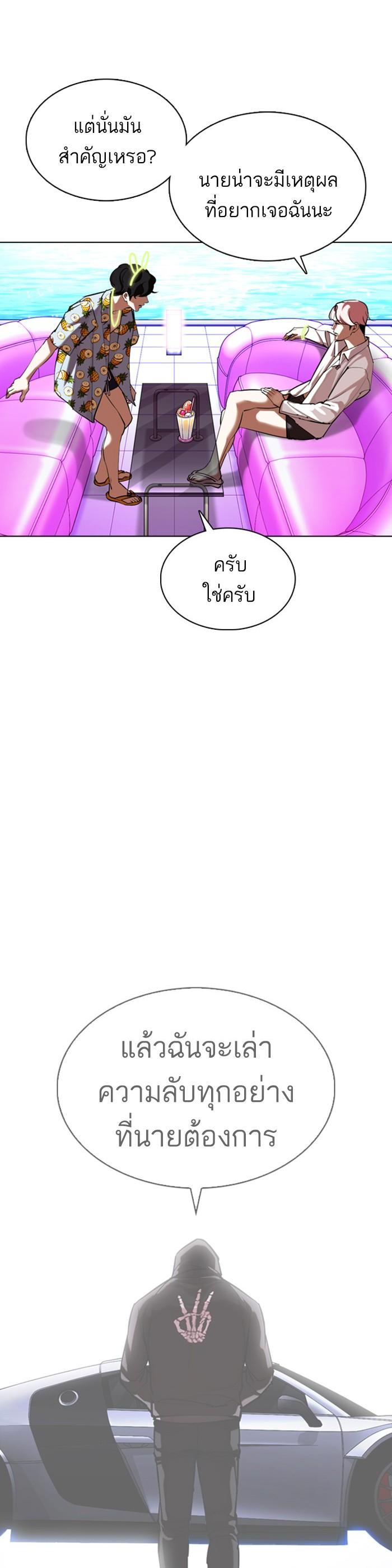 หน้า 52