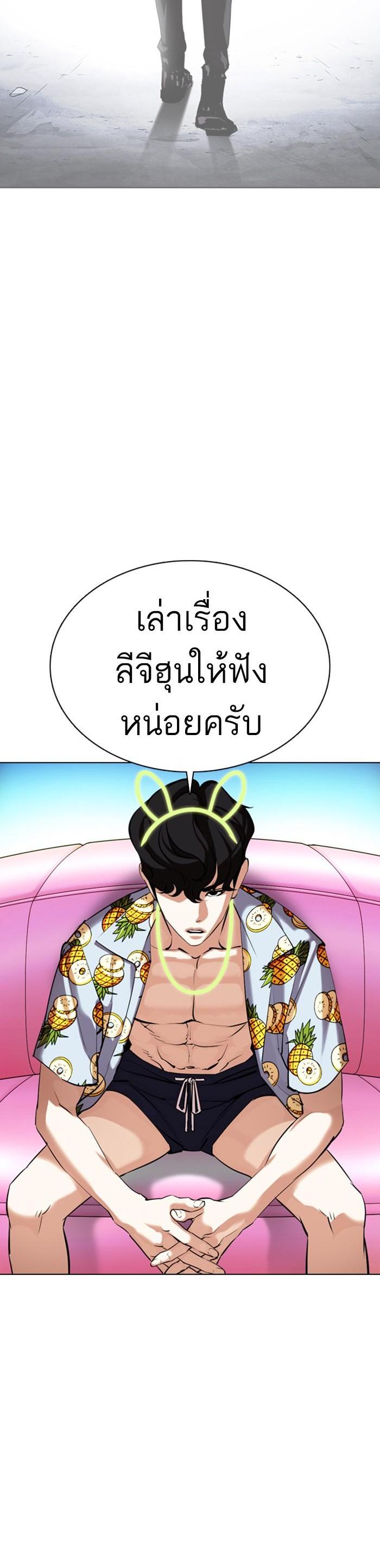 หน้า 53