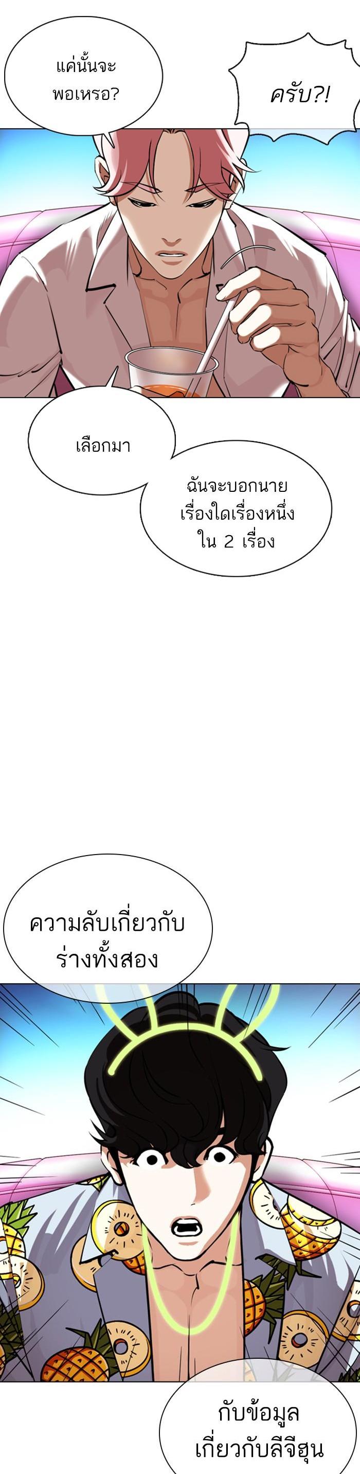 หน้า 54