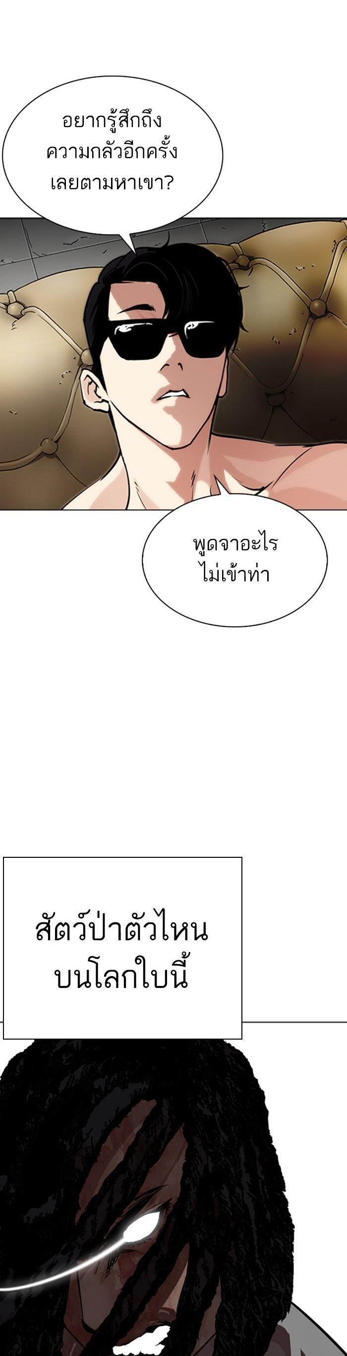 หน้า 36