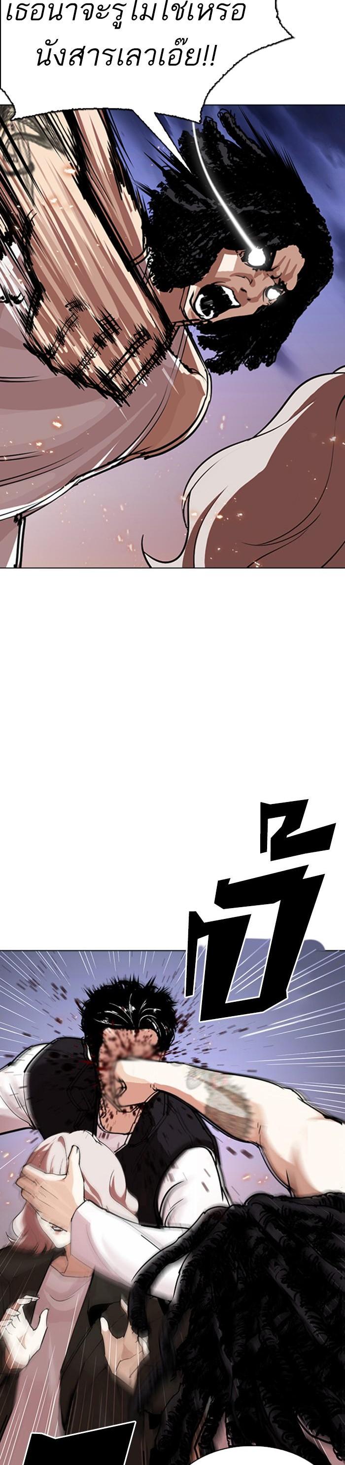 หน้า 48
