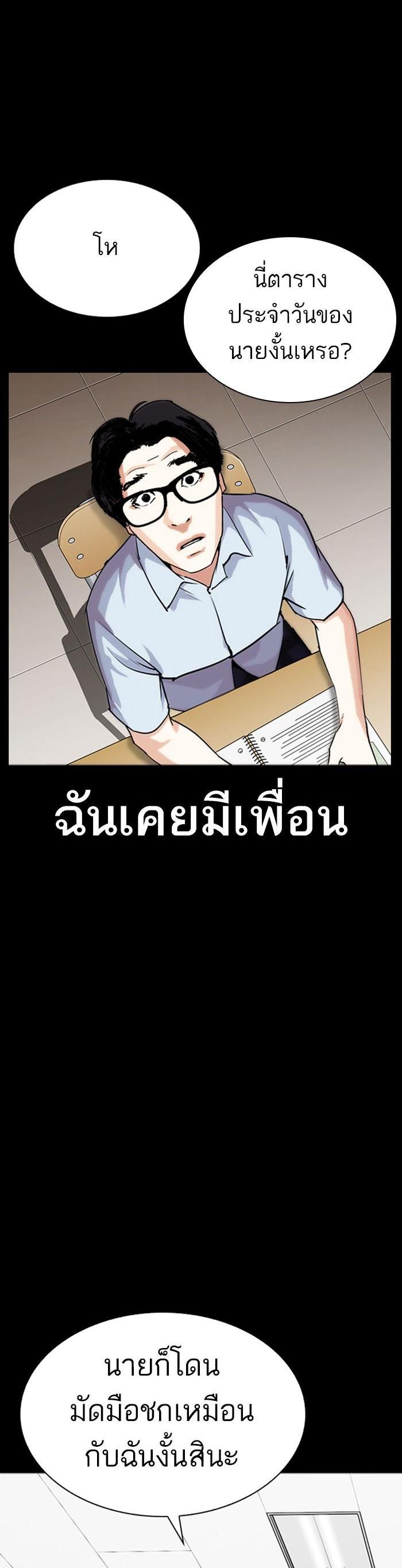 หน้า 53