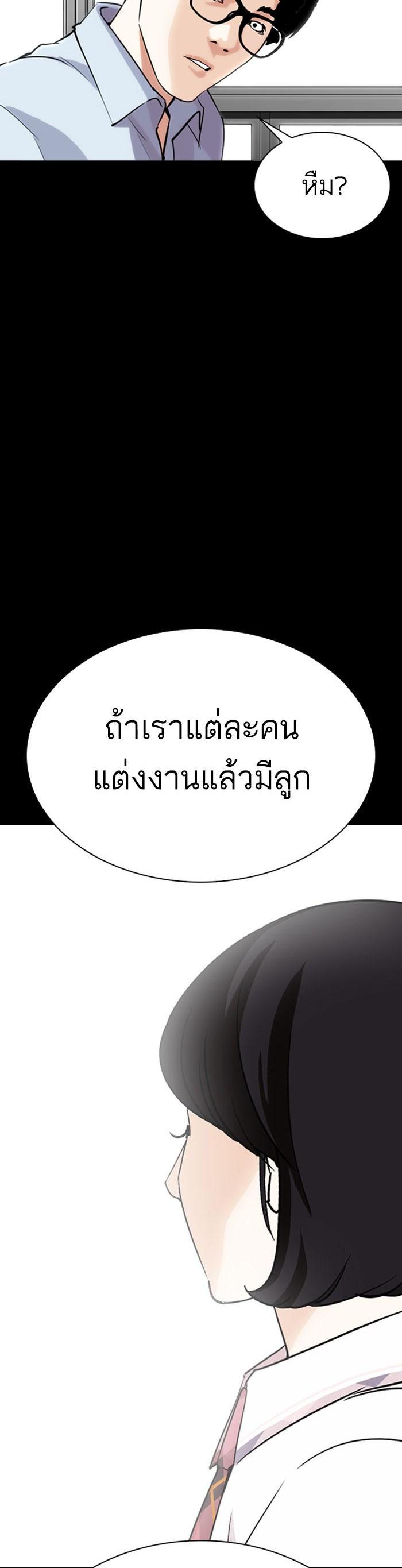 หน้า 56