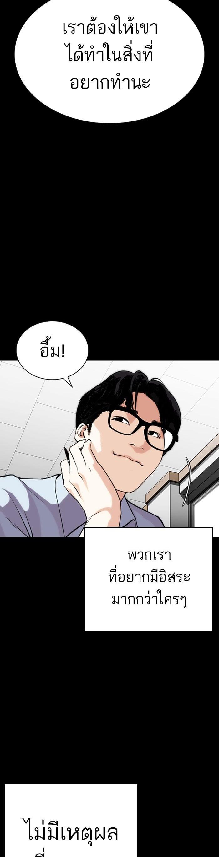 หน้า 57