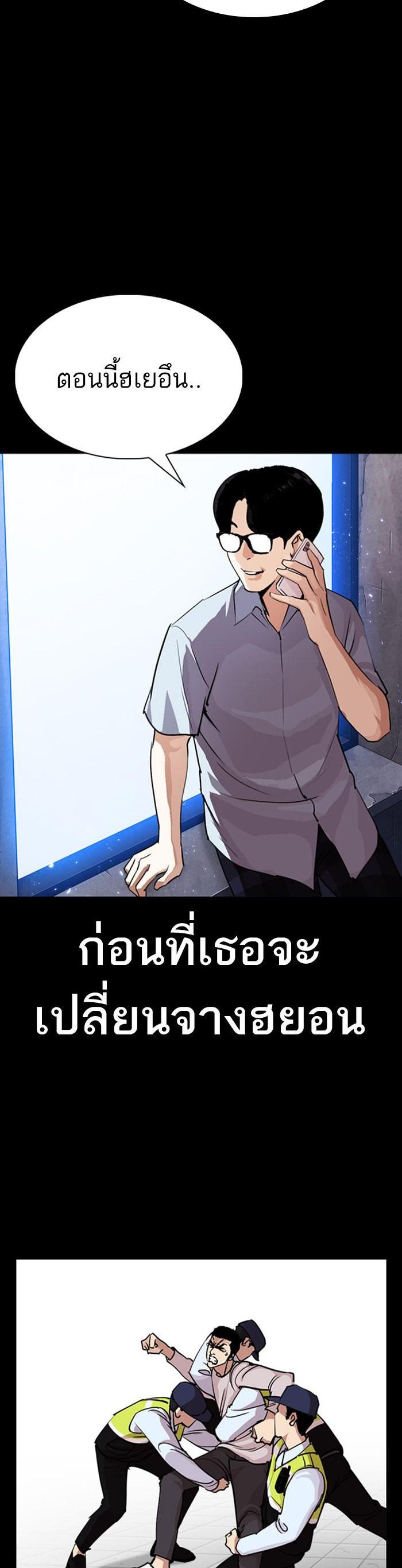 หน้า 61