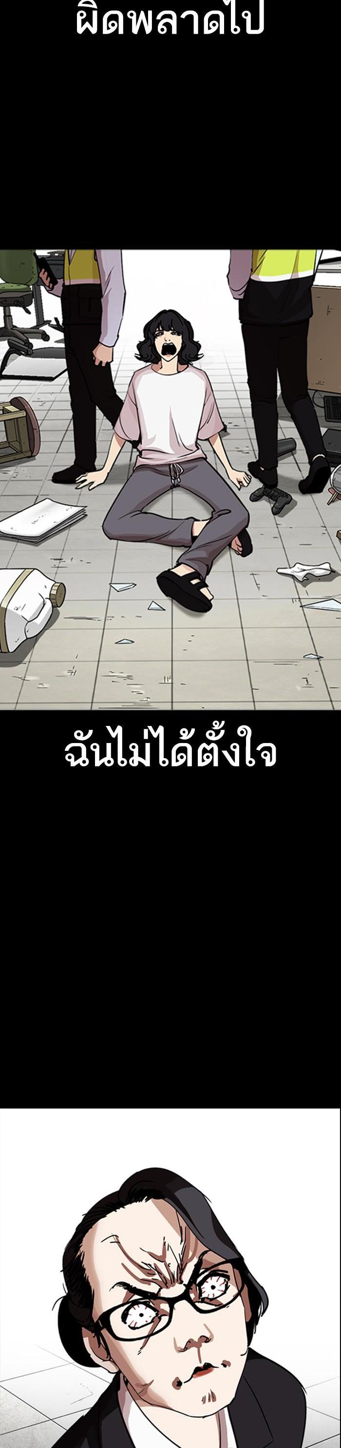 หน้า 63